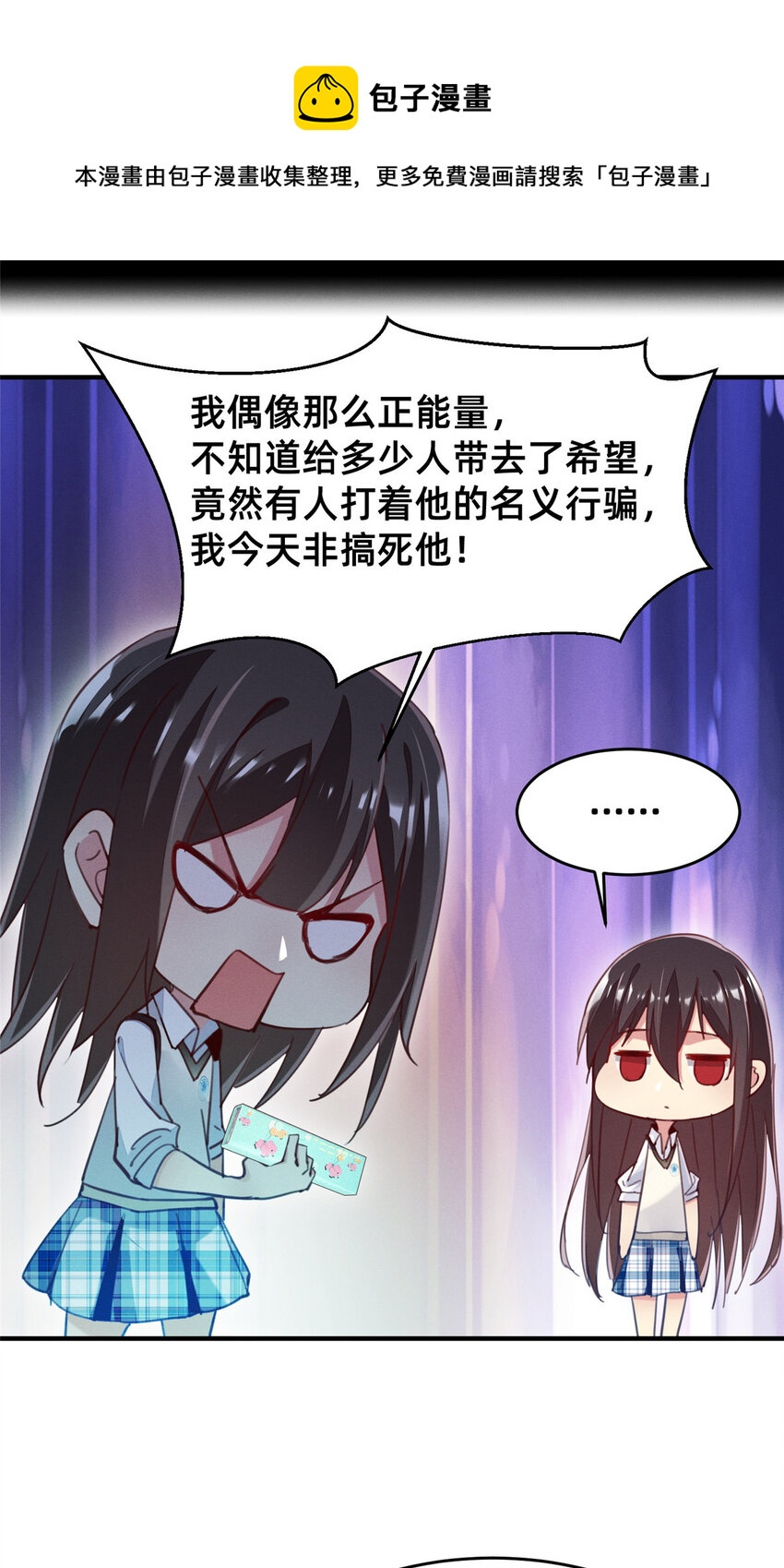 37 打假成真28