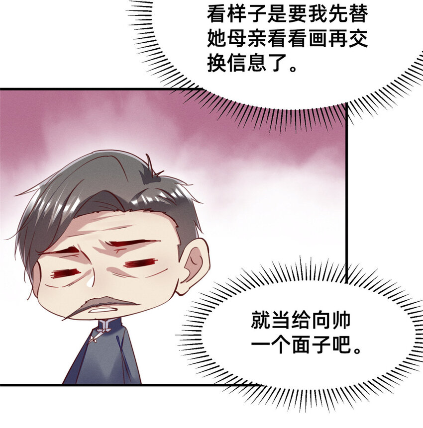 58参加慈善晚会6