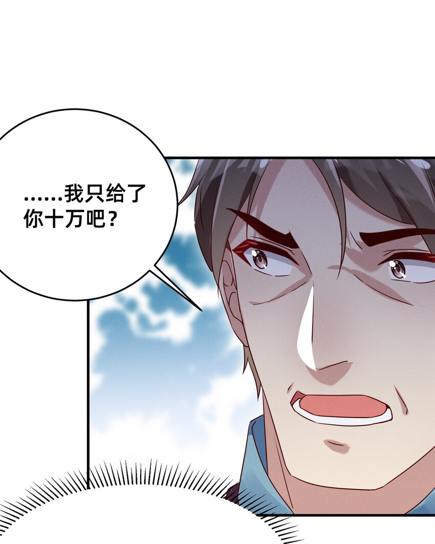 13 再见季司霖43