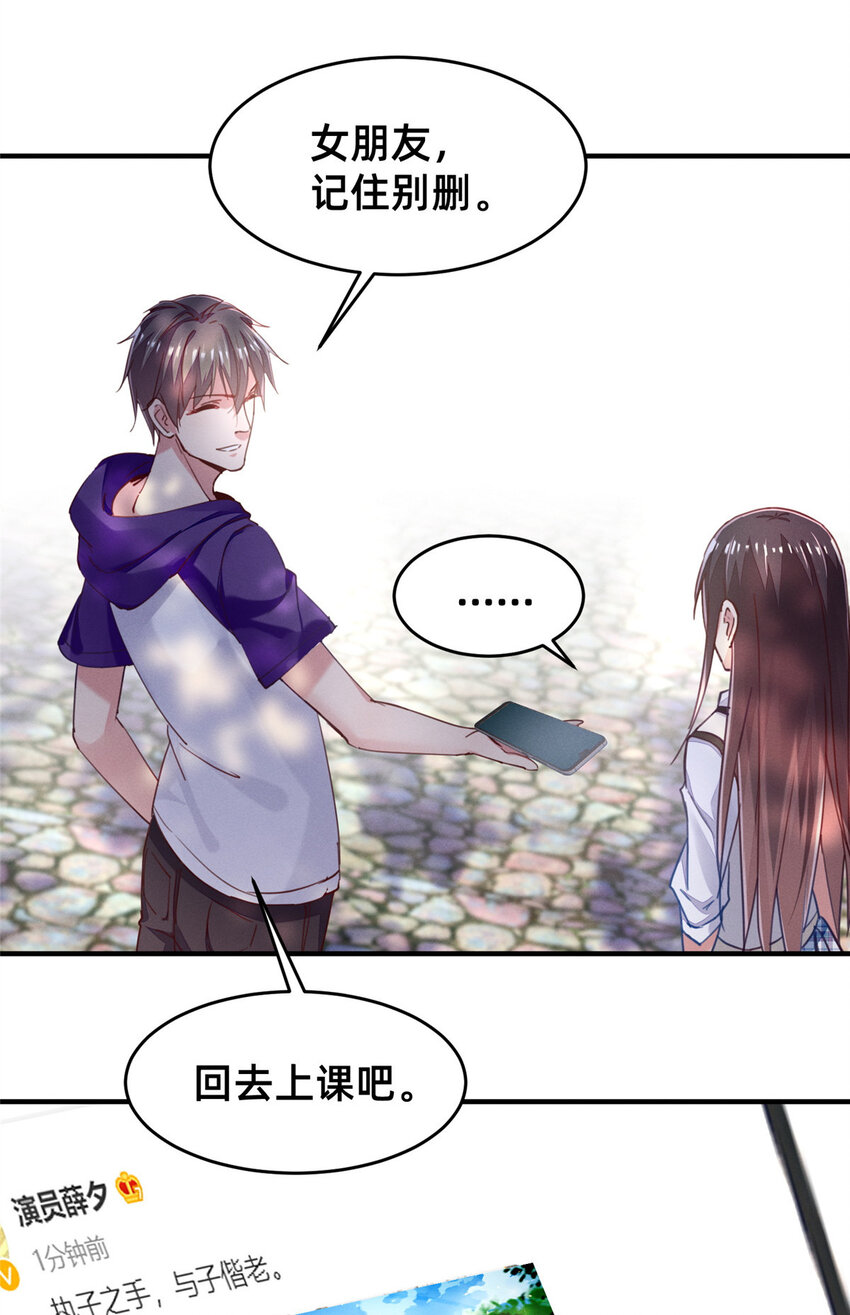 45执子之手23