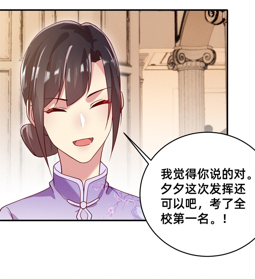 29 钢琴考核（上）9