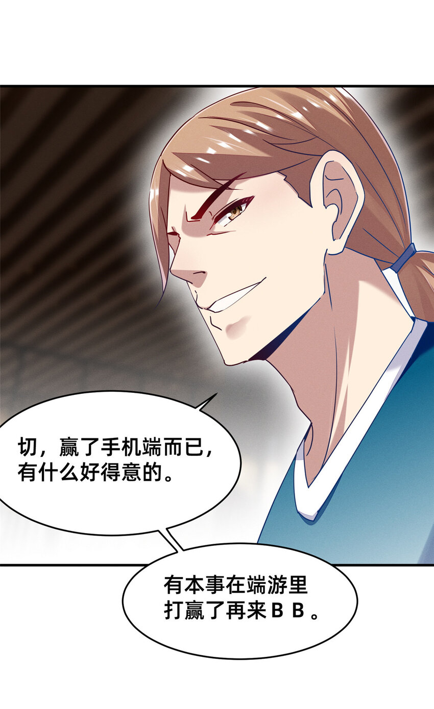 74 你可能会死9