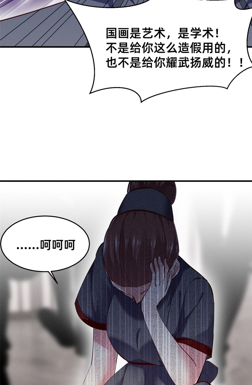 61栽赃被抓50