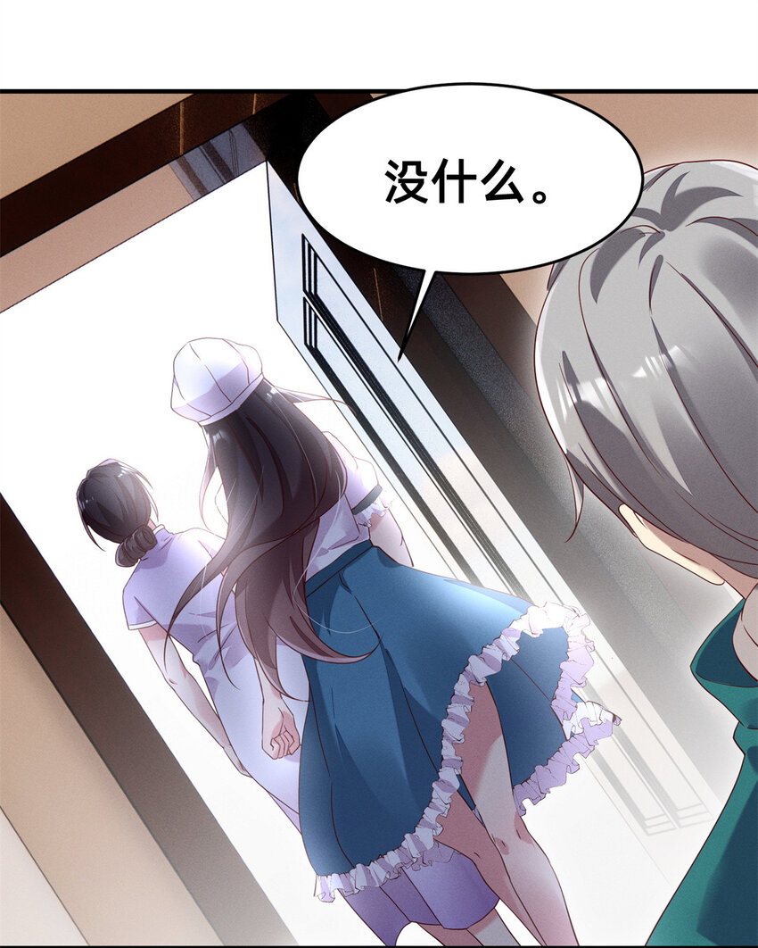 02 不谈恋爱会死19