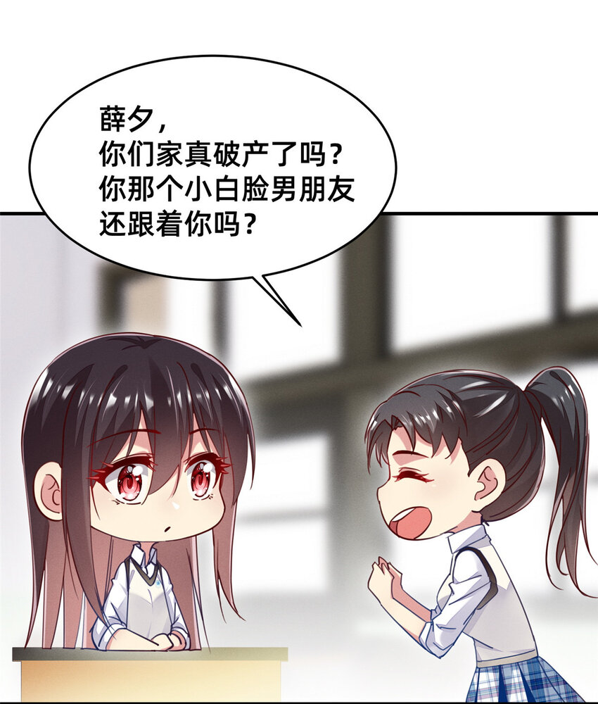51让你嘴欠！5