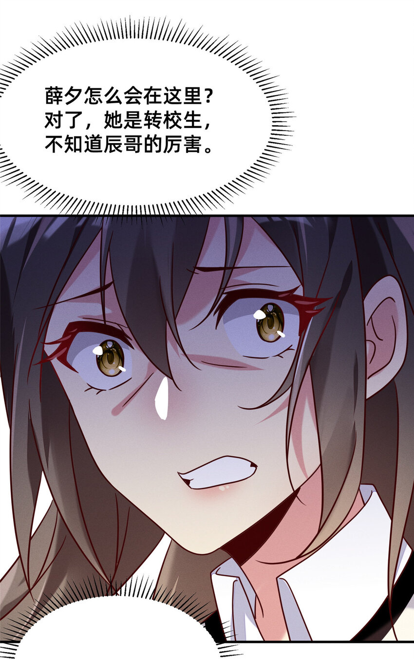 07 秦爽染发42