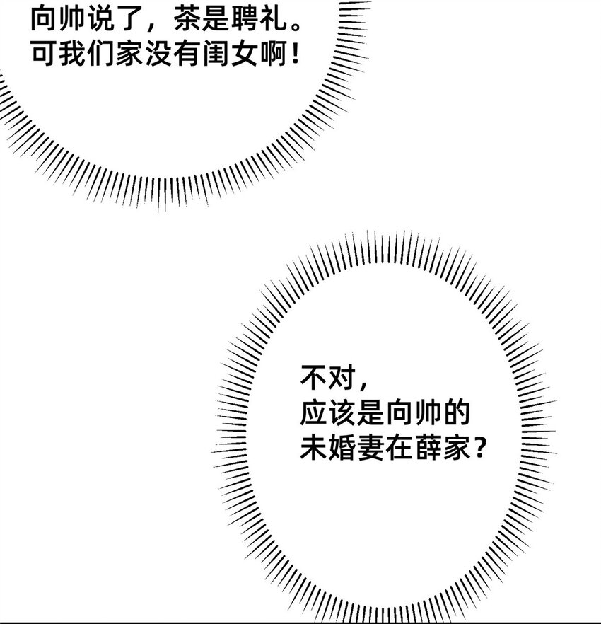 11 向帅的老丈人33