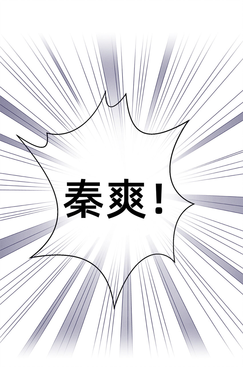70 有些人本性就是恶的8