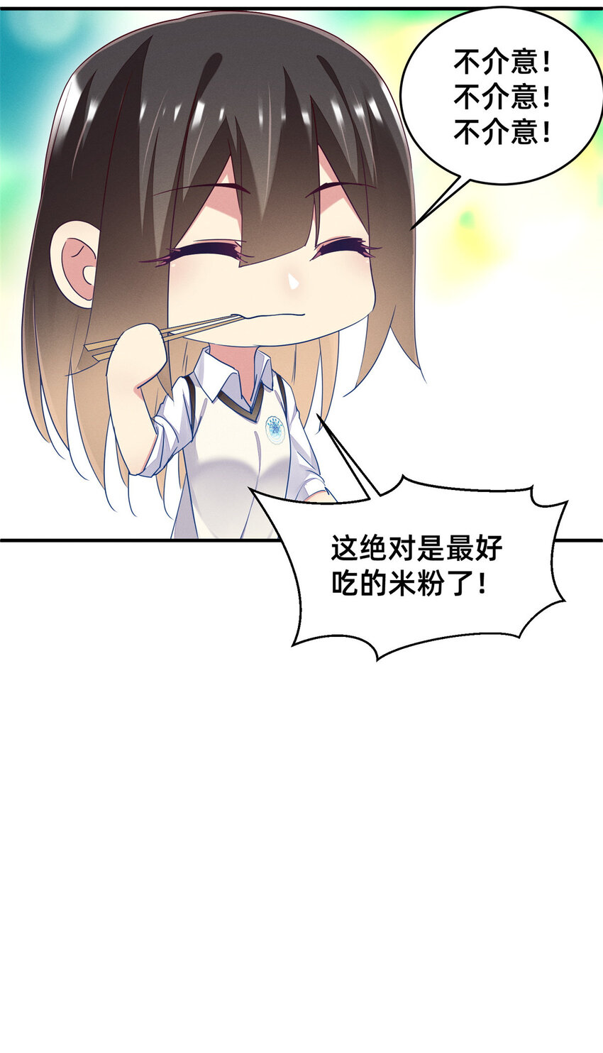 70 有些人本性就是恶的60