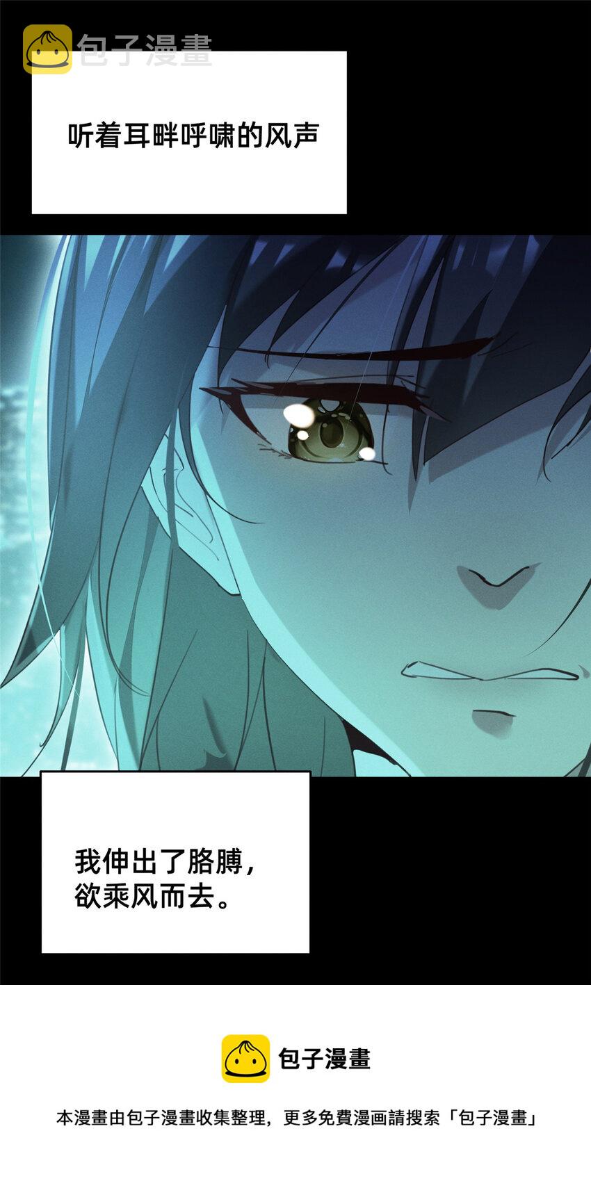 37 打假成真20