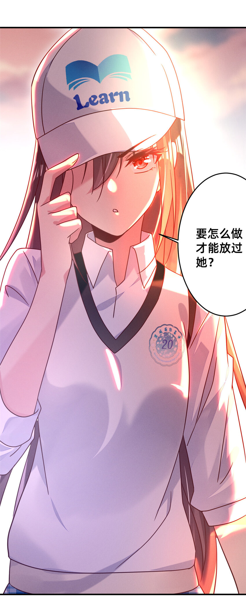 07 秦爽染发41