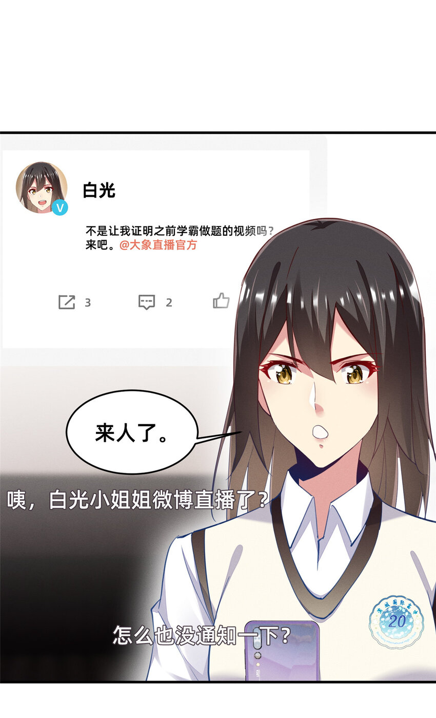 63直播做题16