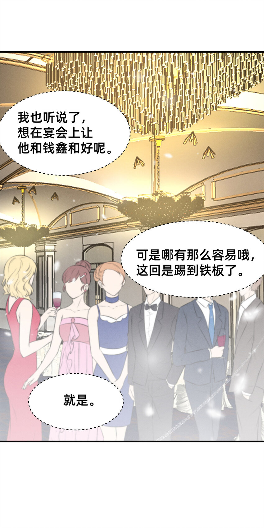 81 身份14