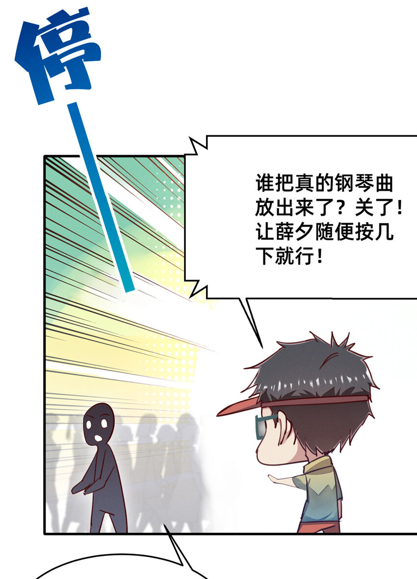 43完美过戏15