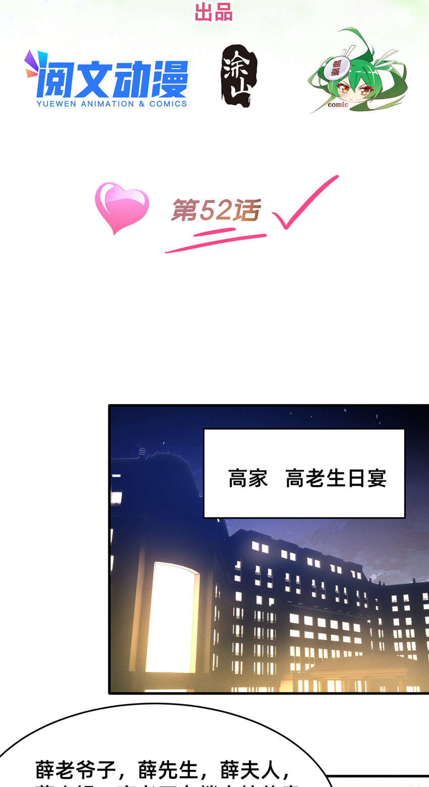 52你今天好漂亮14