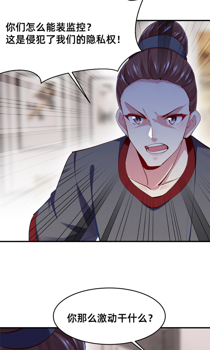 61栽赃被抓42