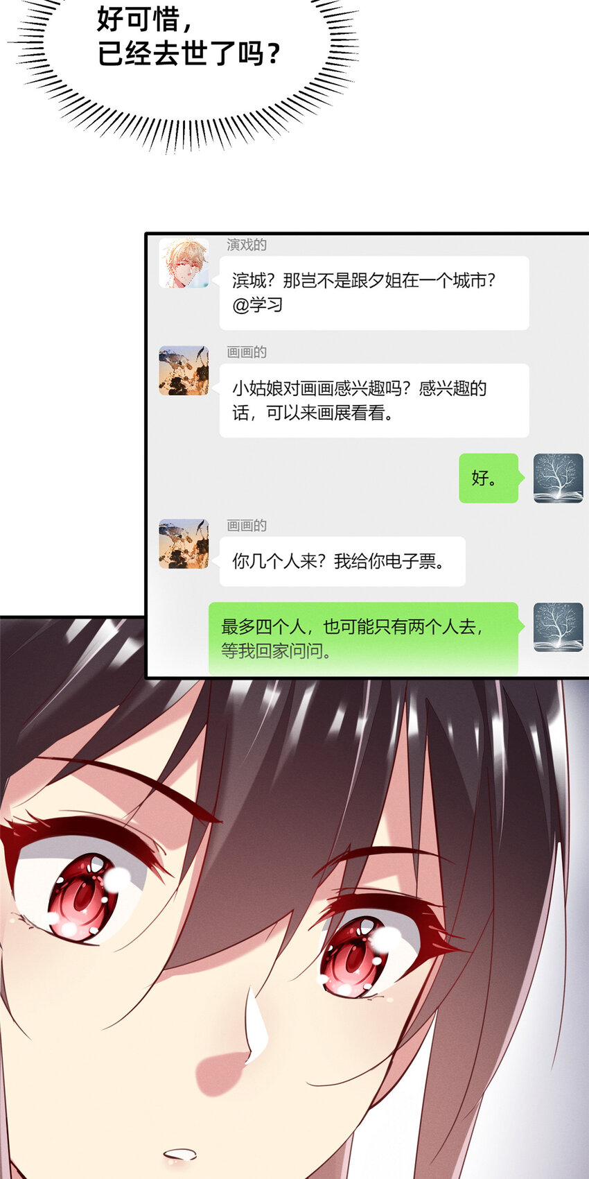 56季司霖的药10