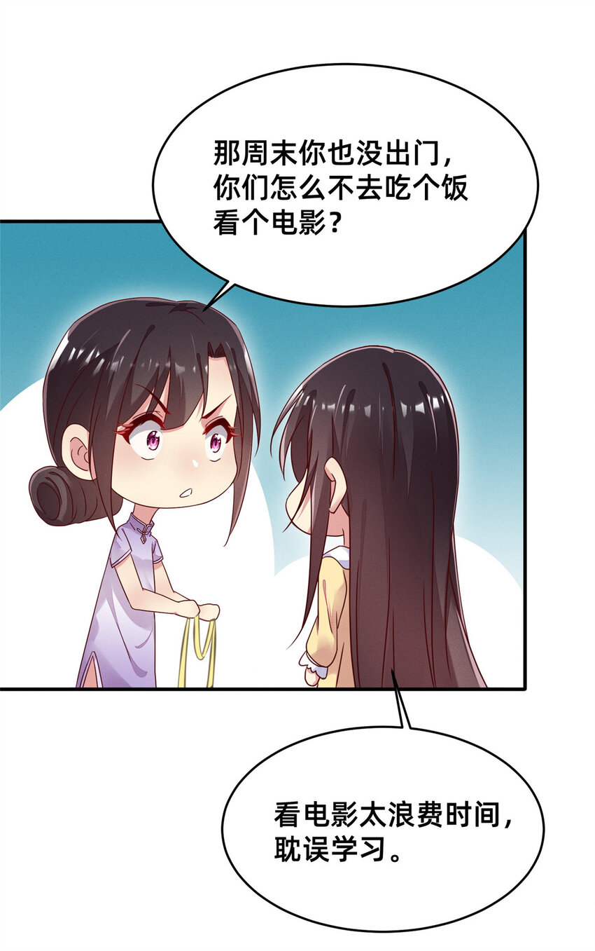 15 宣誓主权9
