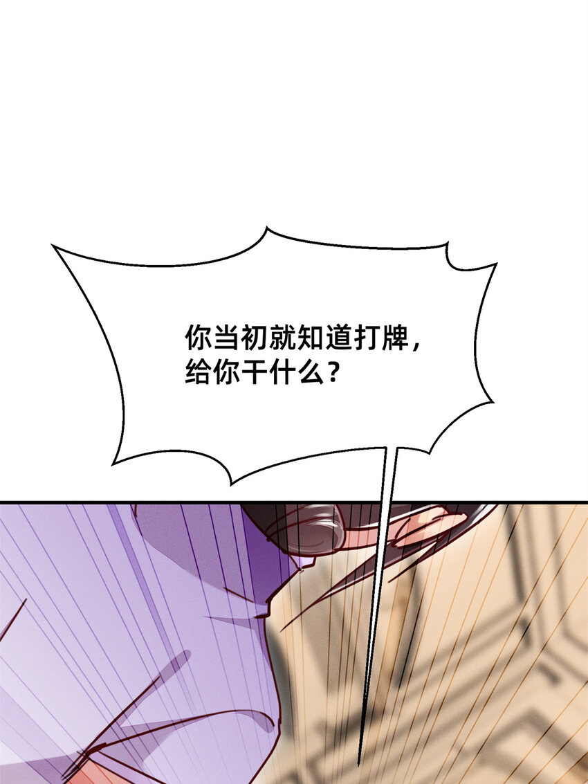 46分家吧37