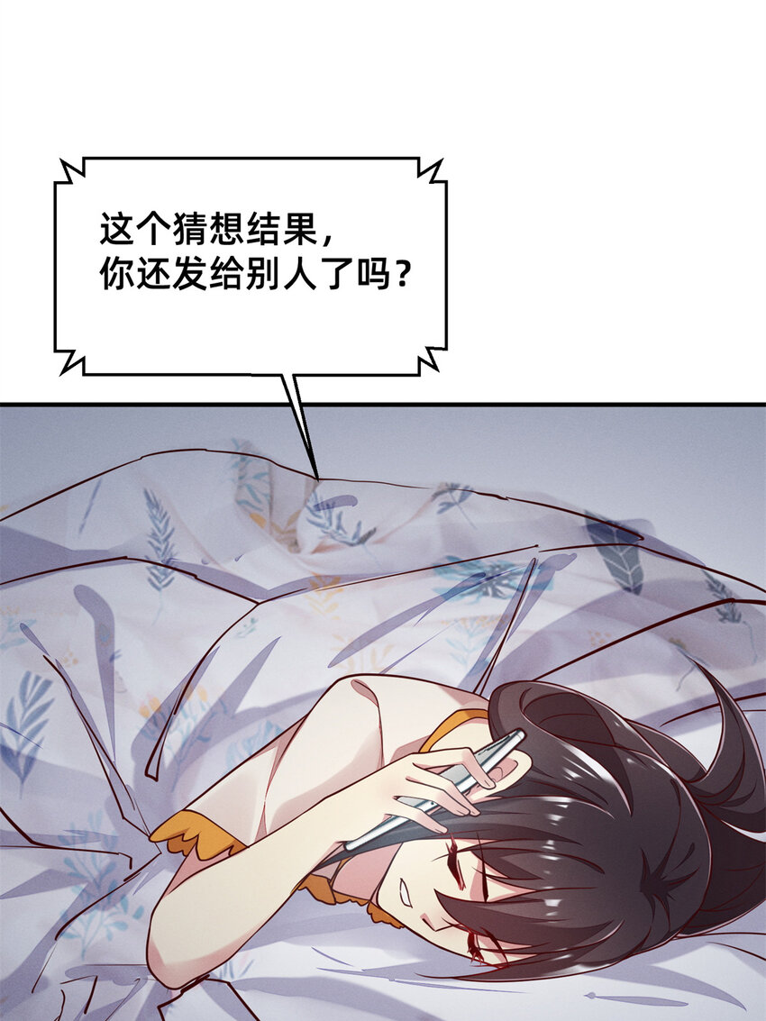 31 她证明出来了44