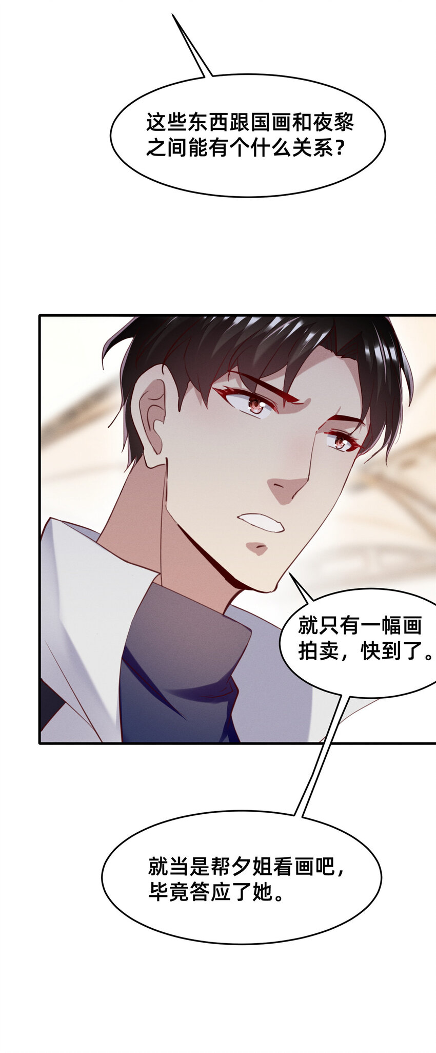 58参加慈善晚会45