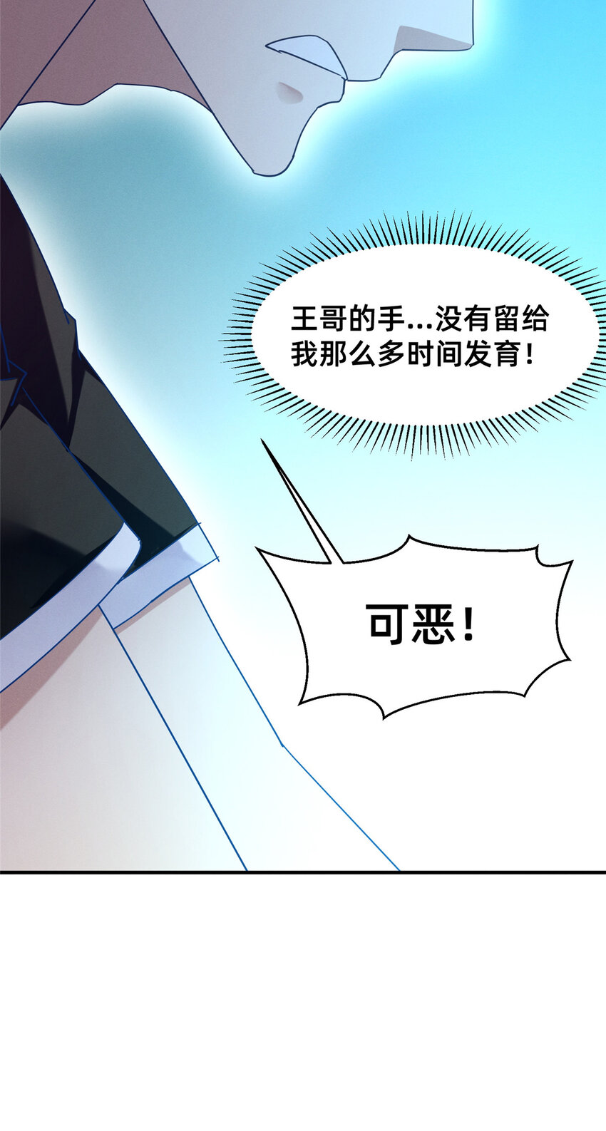 76 换我来19