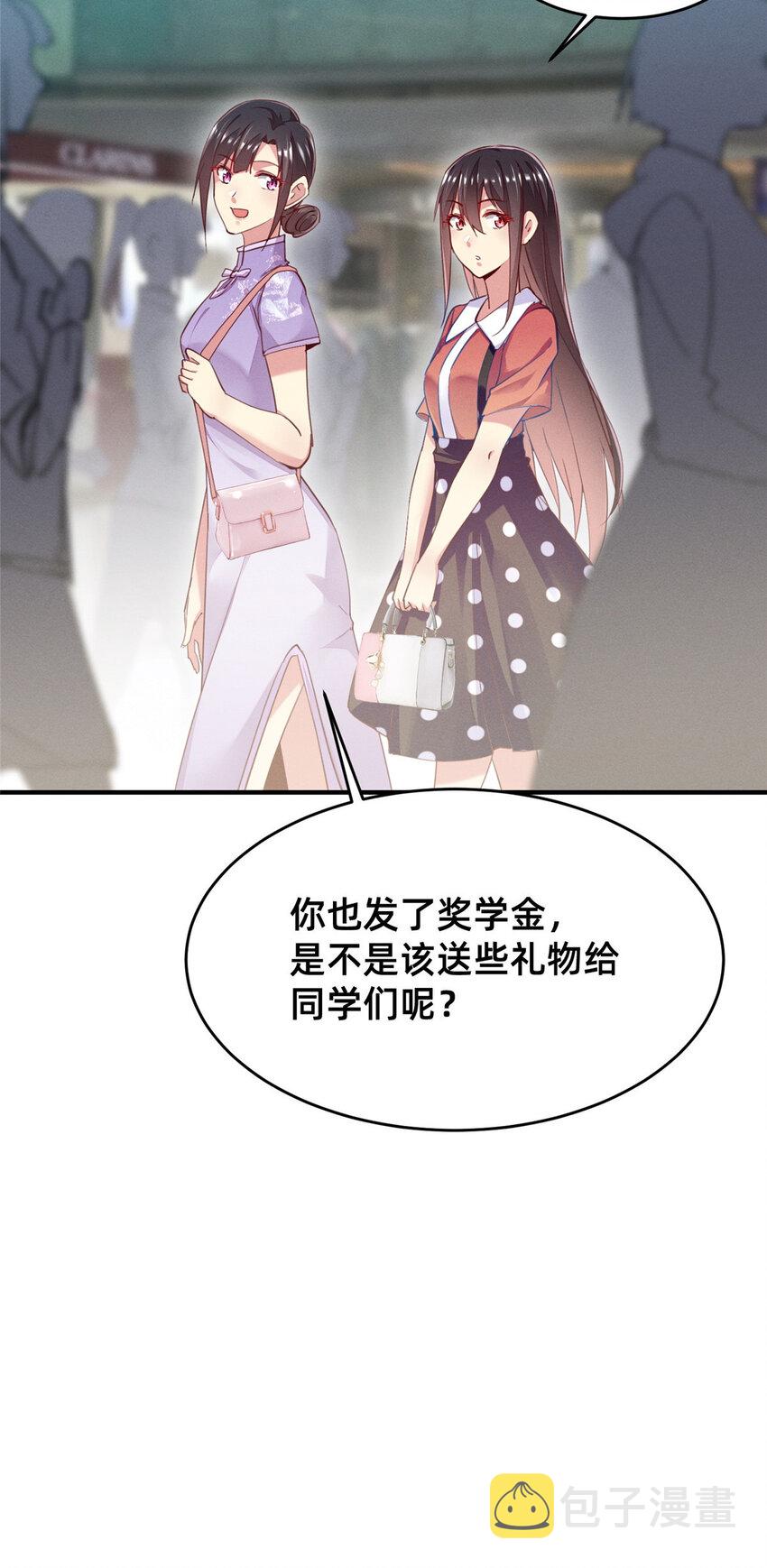 49骗局败露3