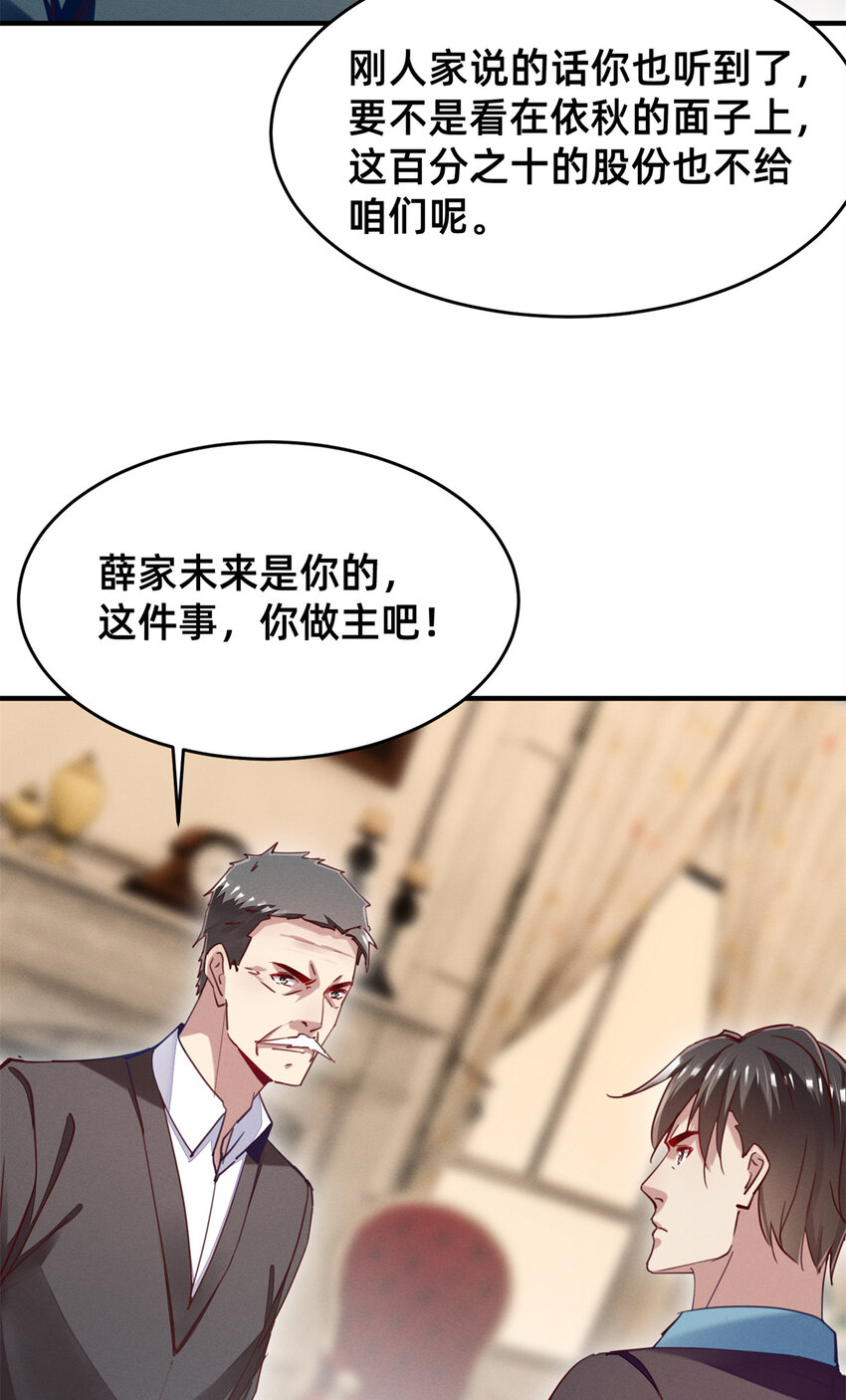 46分家吧11