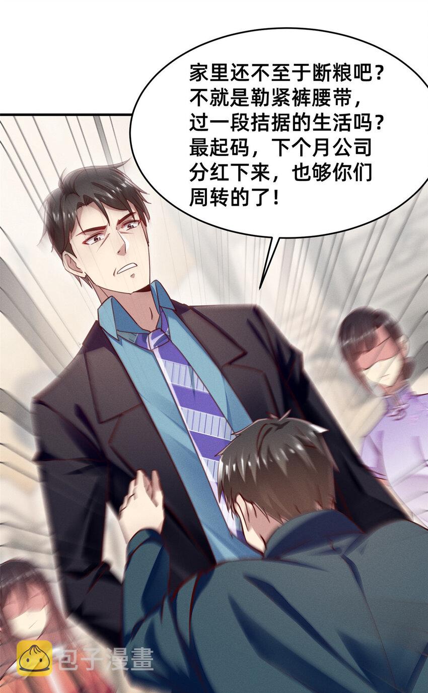 50断绝关系!24