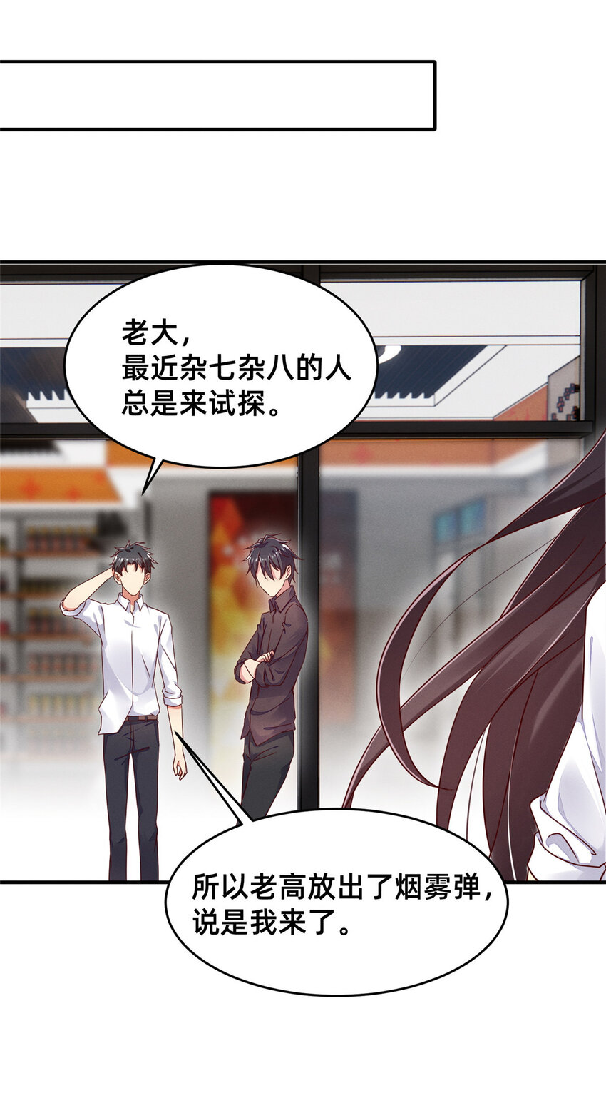 15 宣誓主权32