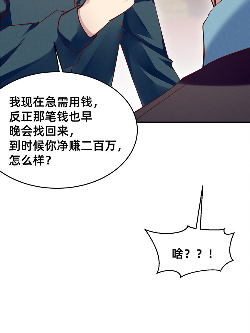 50断绝关系!43