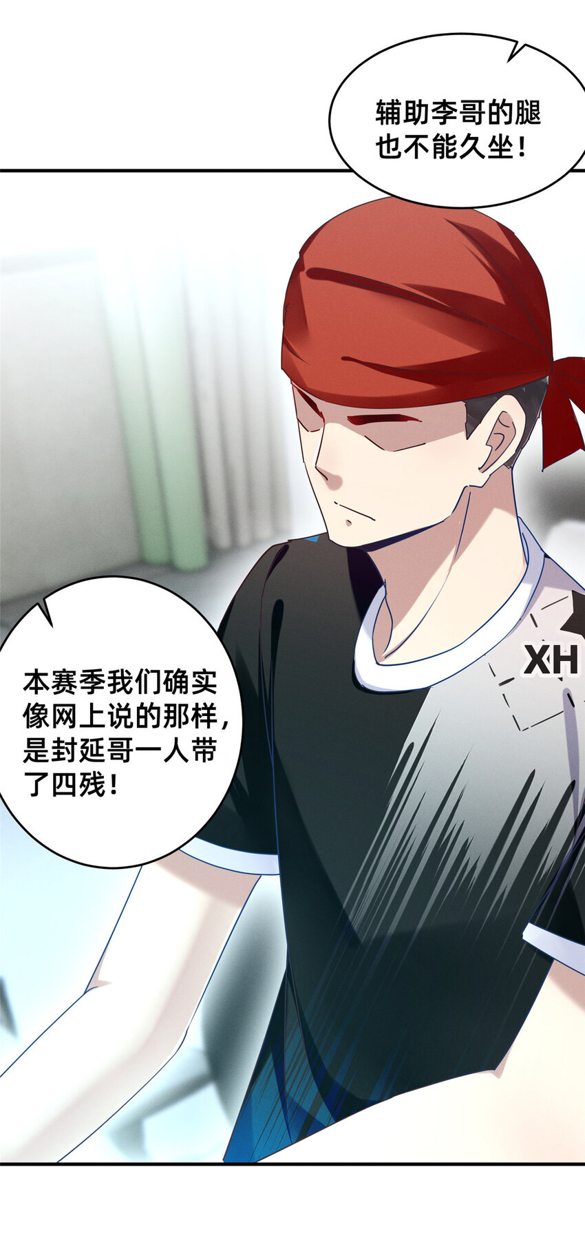 75 加入战队27