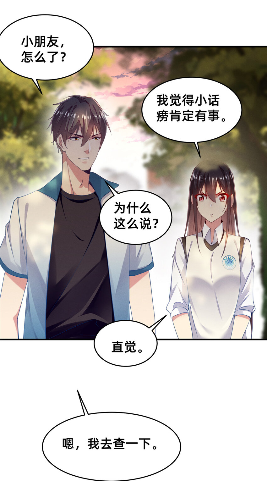 65秦爽的变化35