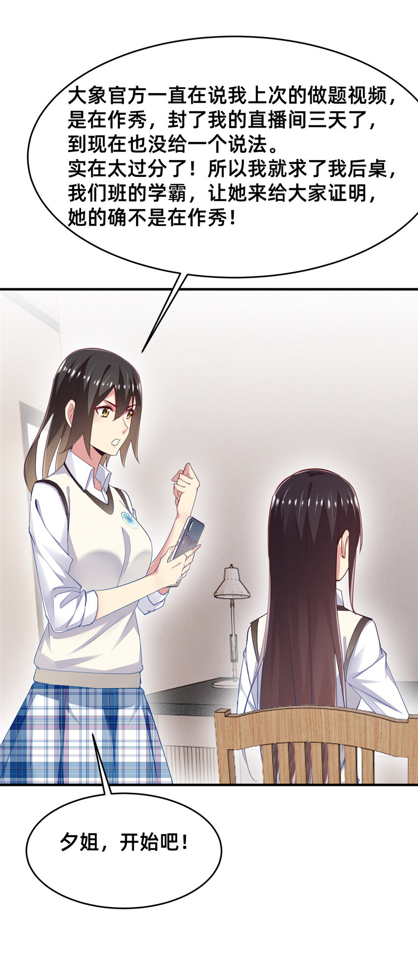 63直播做题17