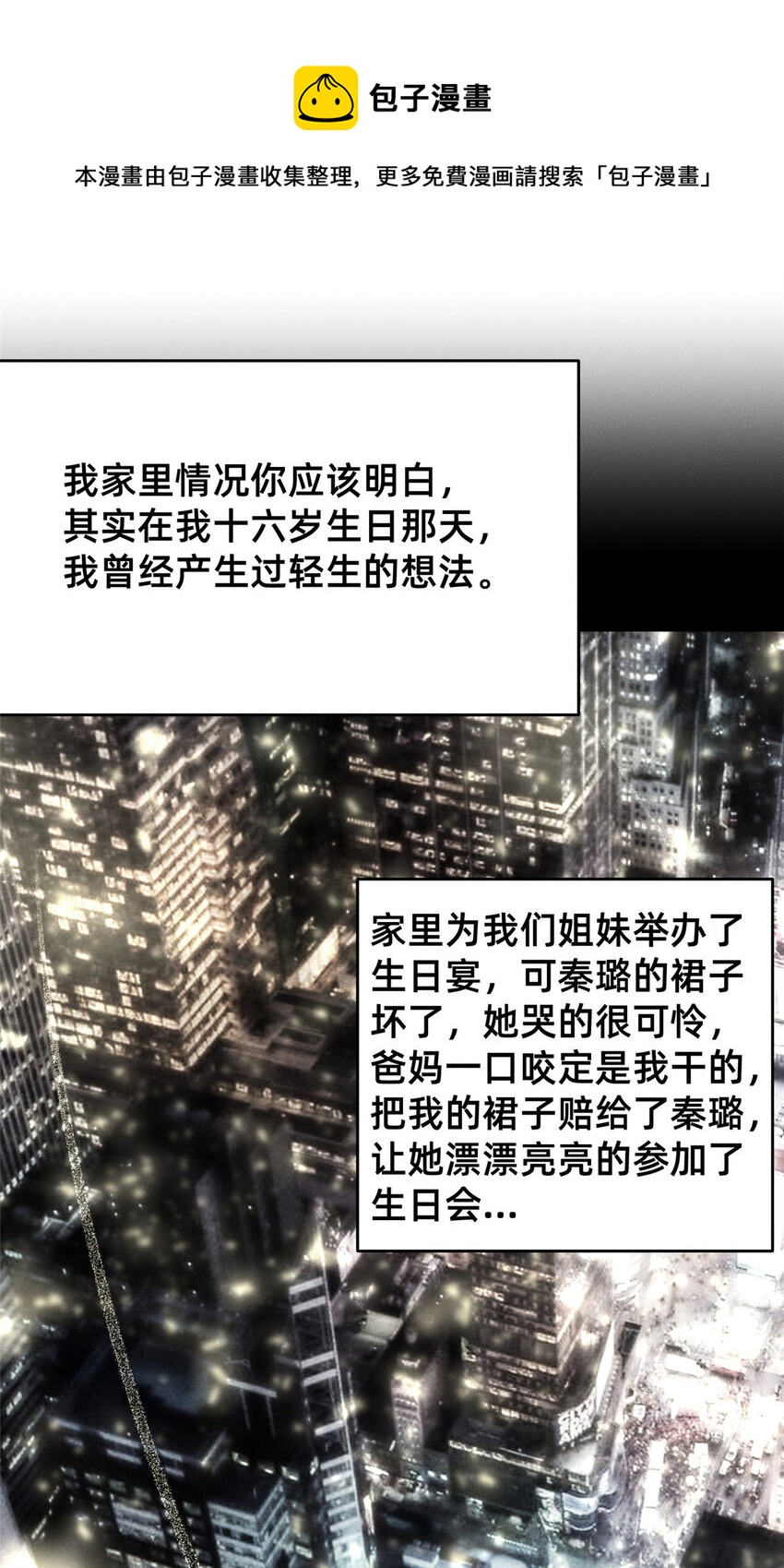 37 打假成真16