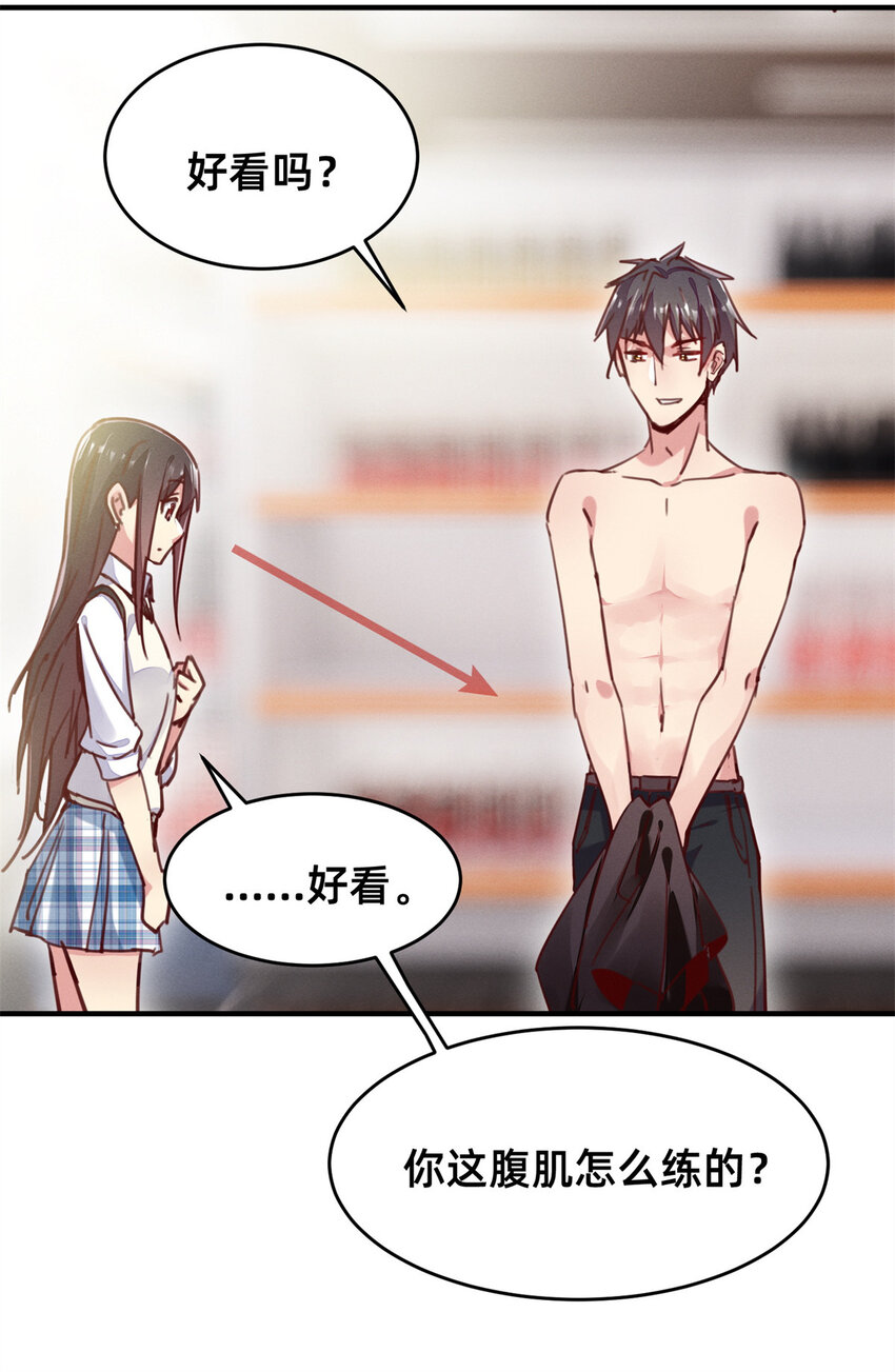 25 万能杂货铺6