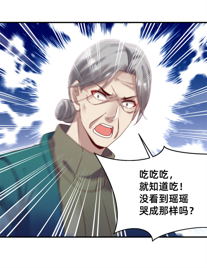 04 年级第一37