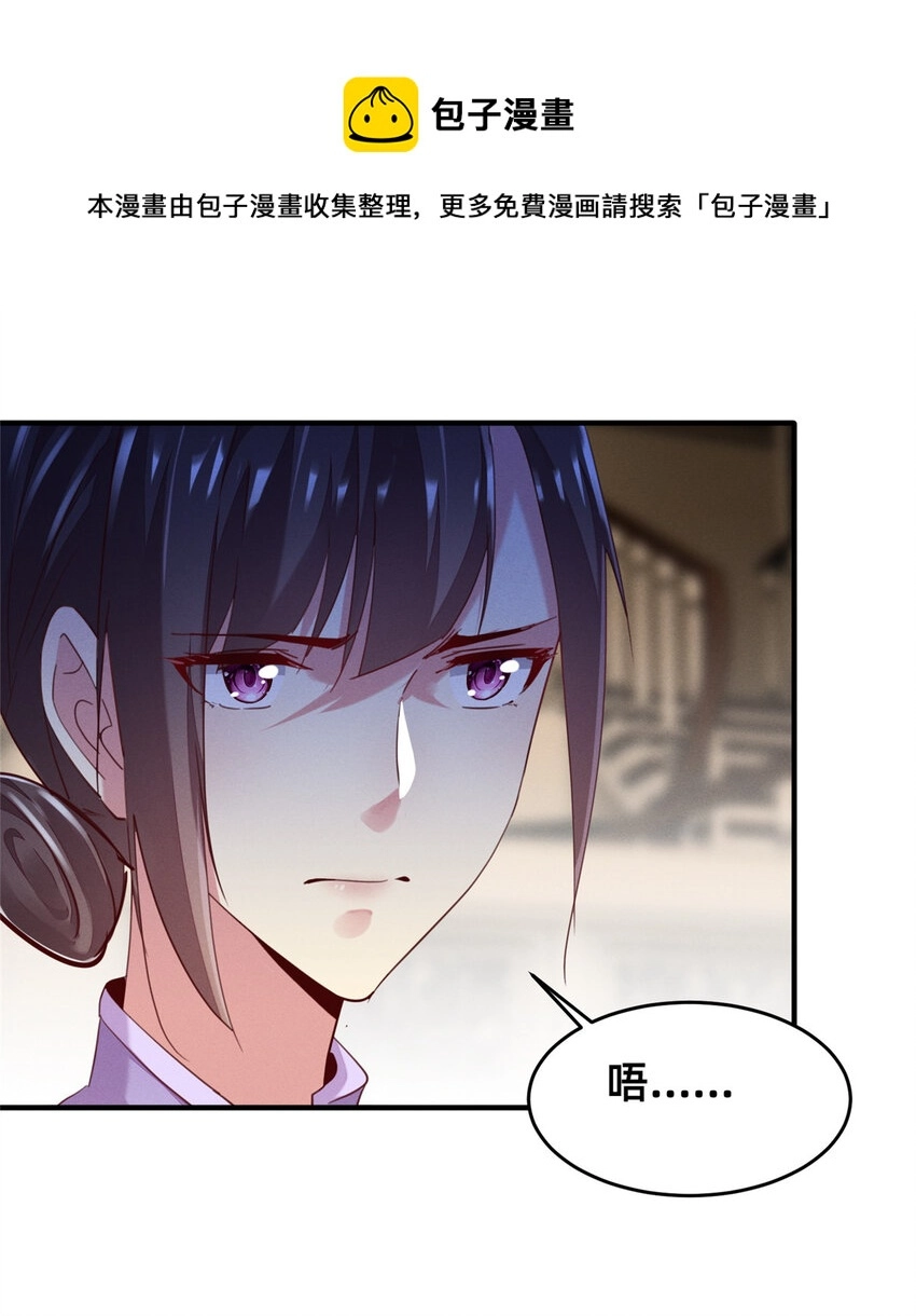 44幕后主使？20