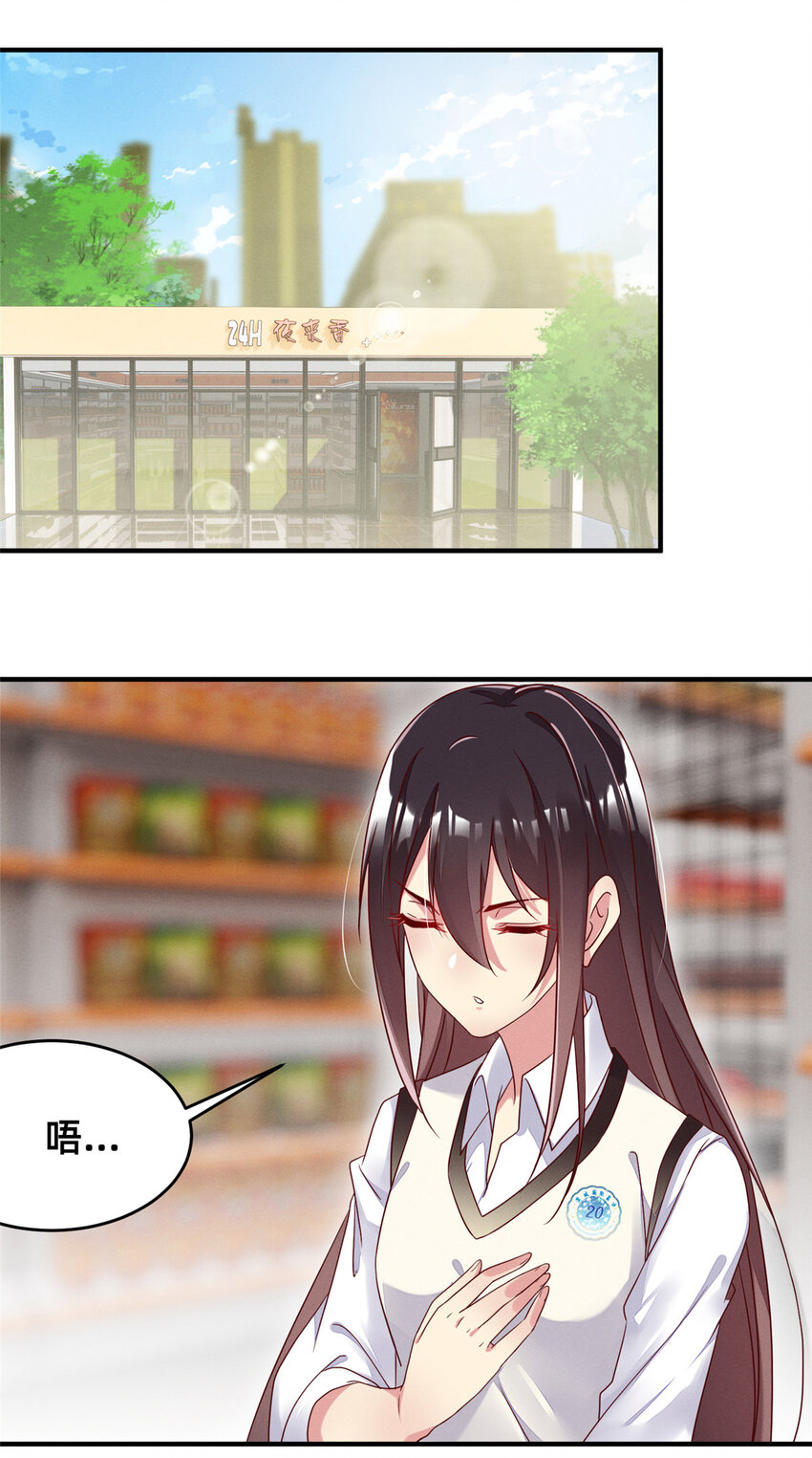 14 包养小白脸2