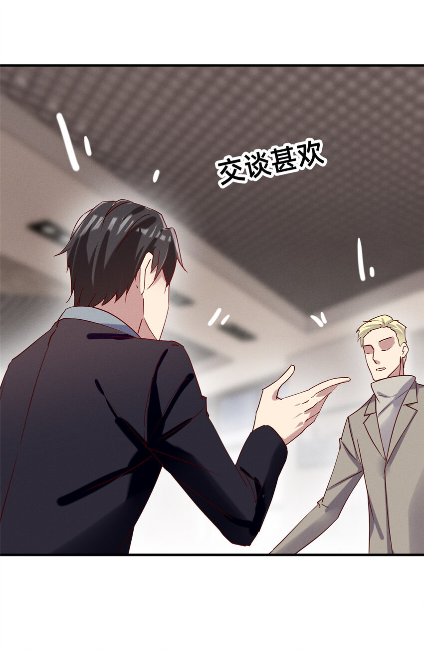 82 从中作梗28