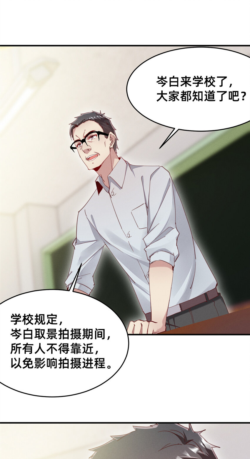 37 打假成真1