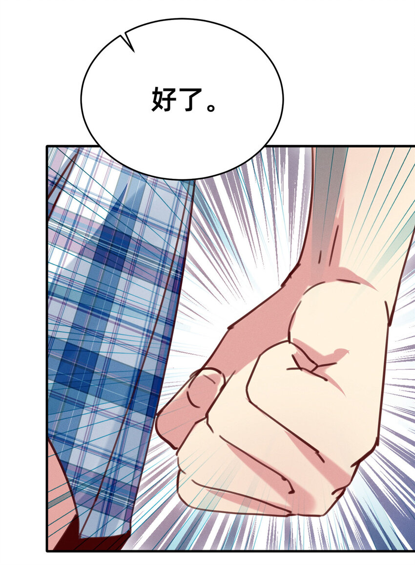 21 接个吻吗？52