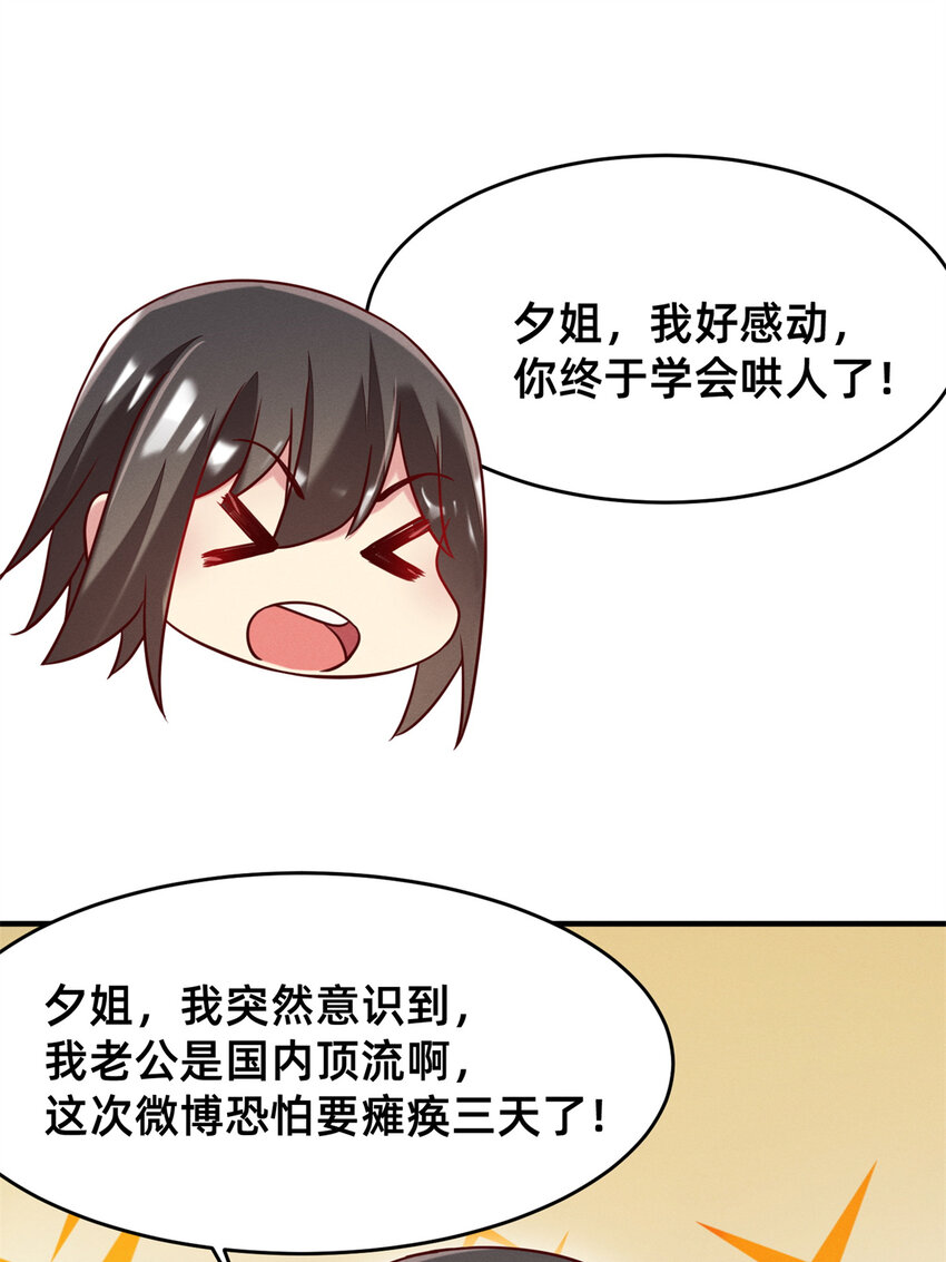 35 压热度48