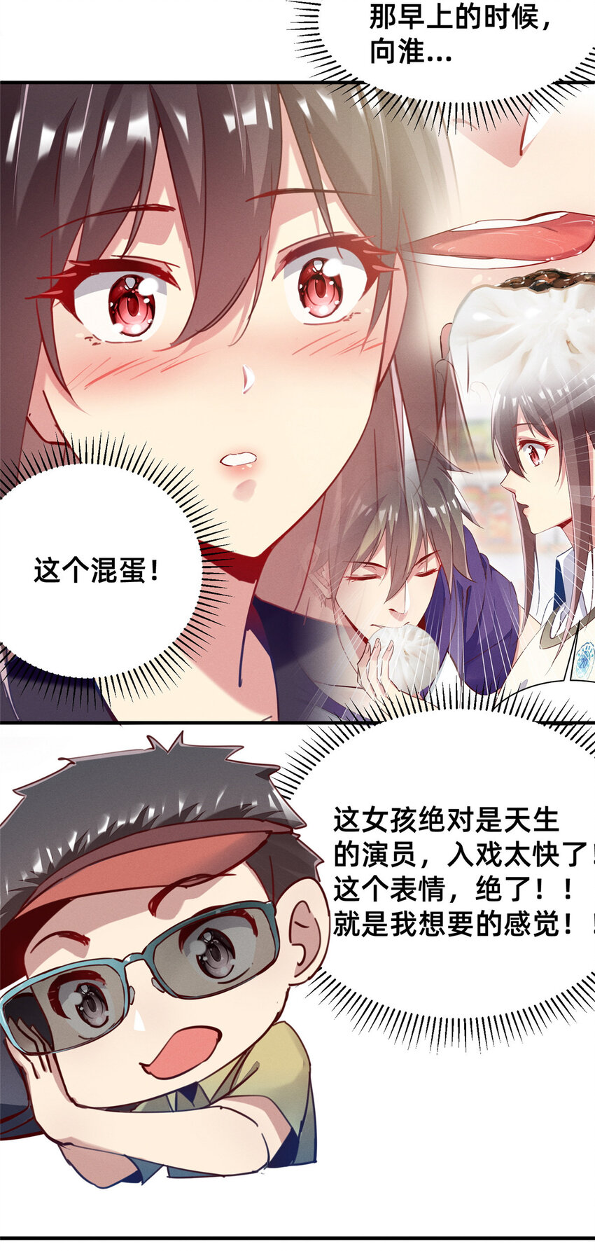43完美过戏6