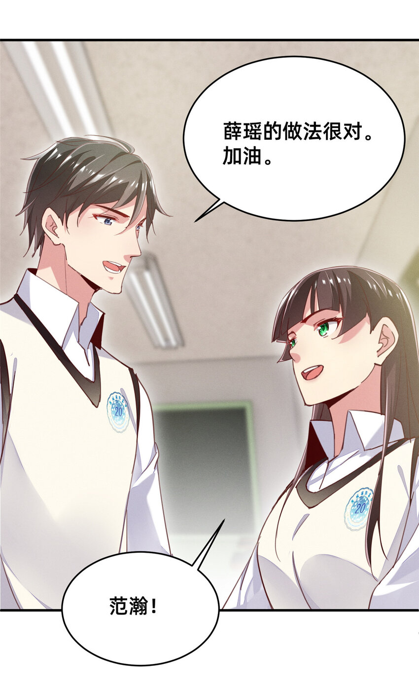 37 打假成真11