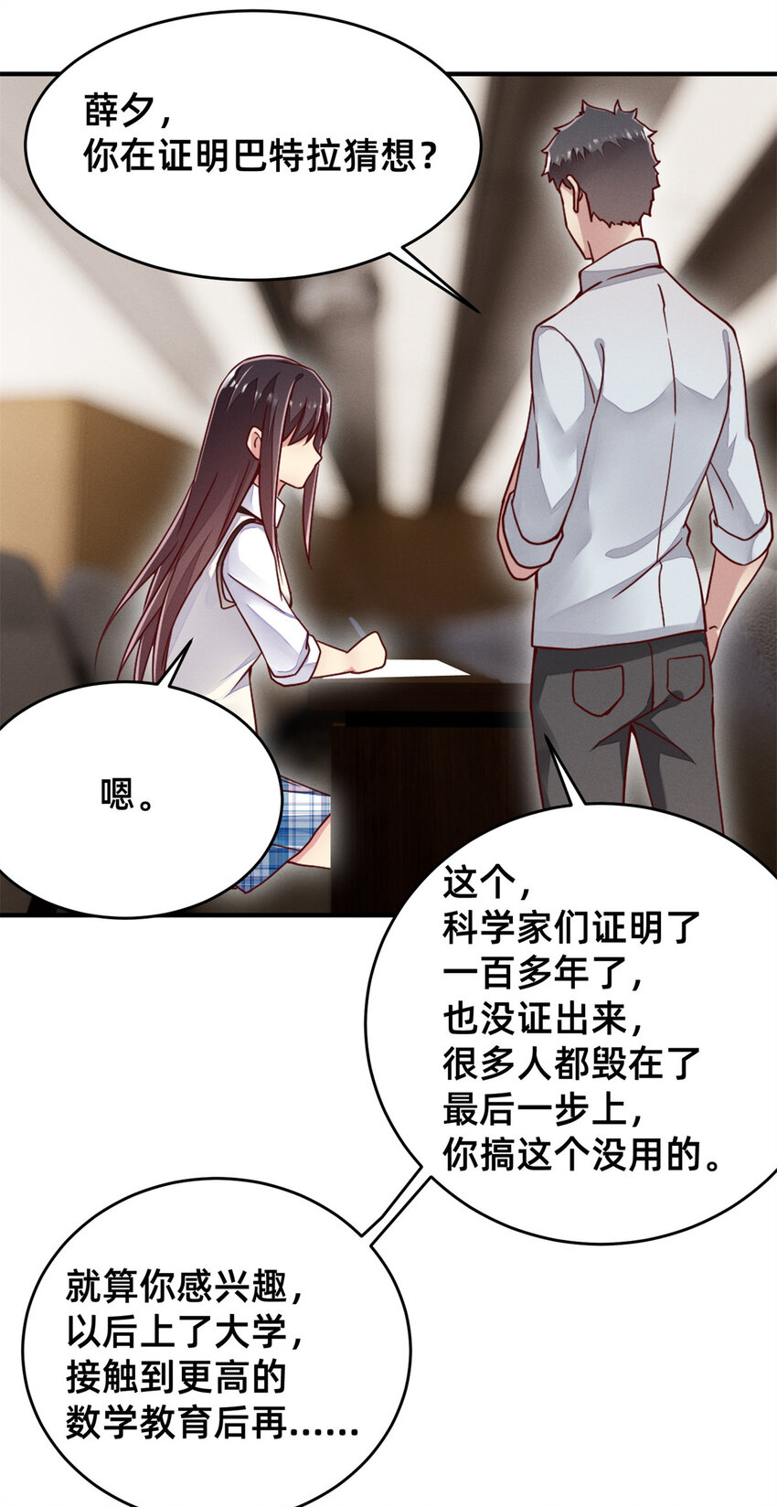 25 万能杂货铺44