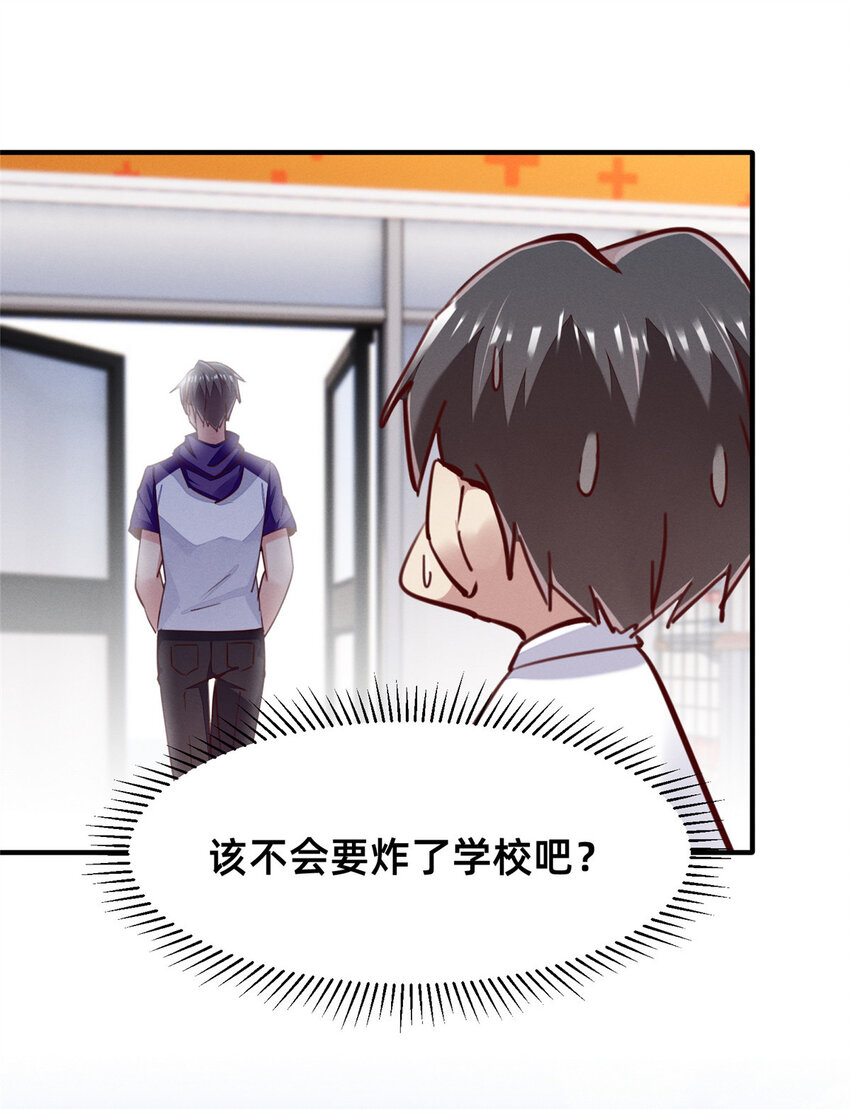 44幕后主使？38
