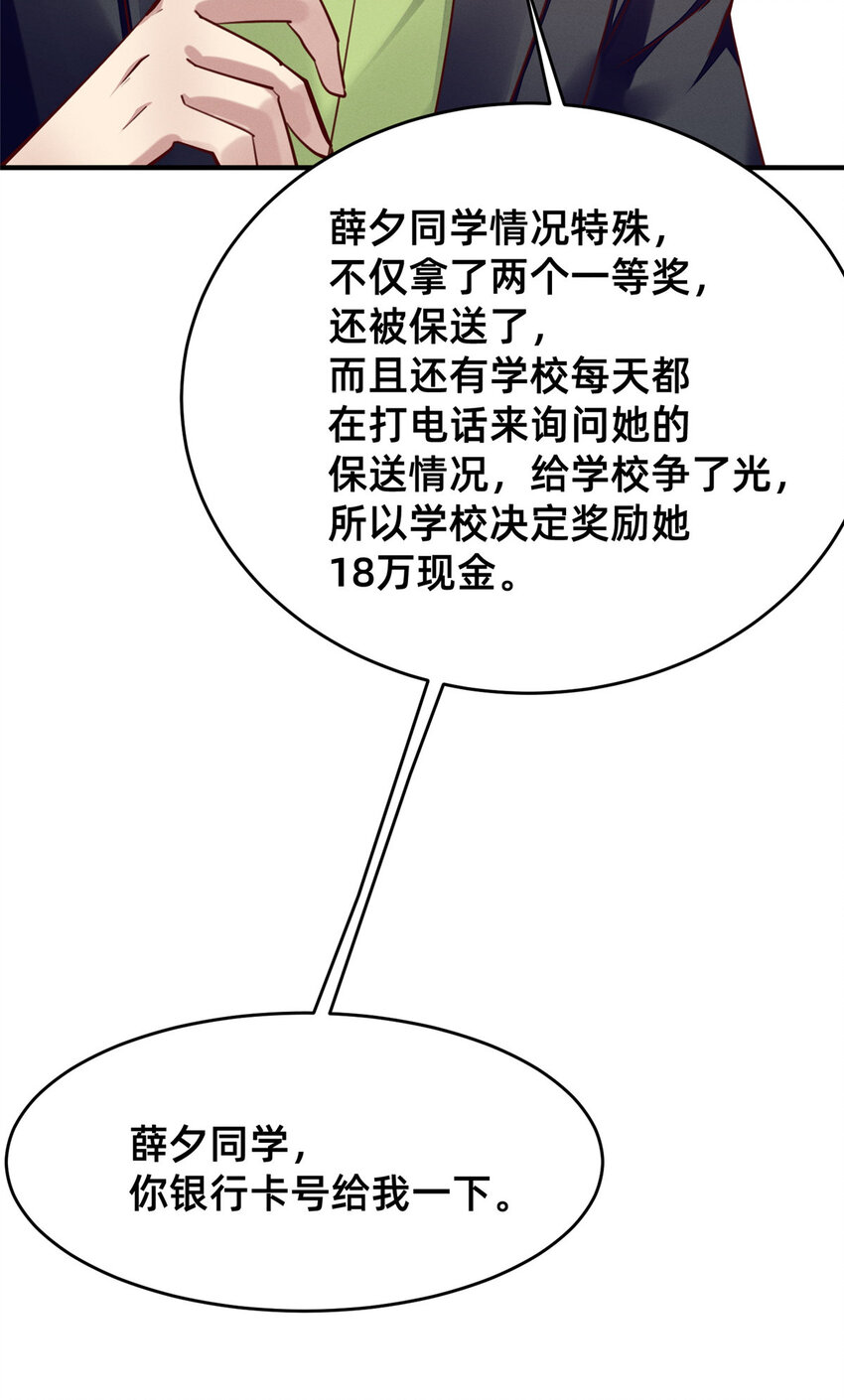 48道个歉吧24