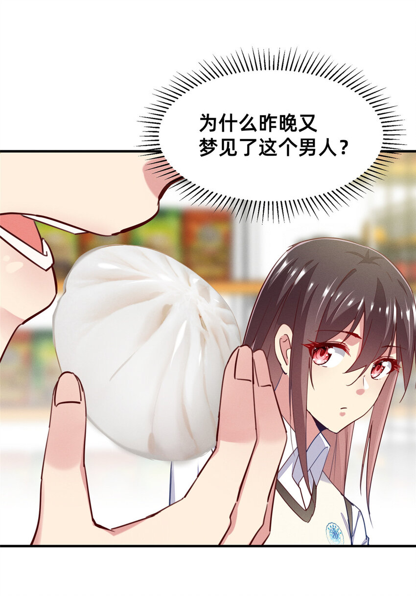 48道个歉吧47