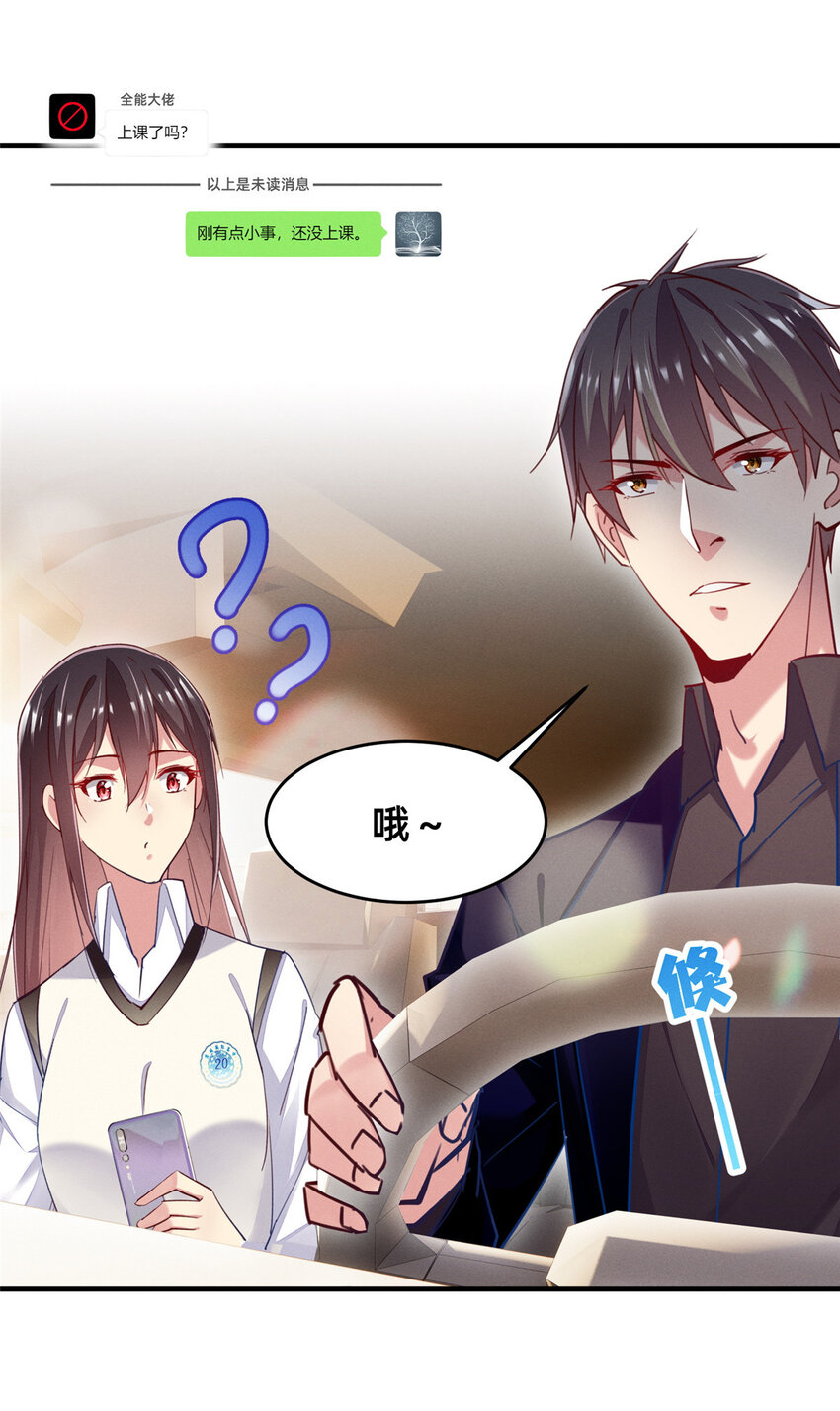 47有人请吃饭？48